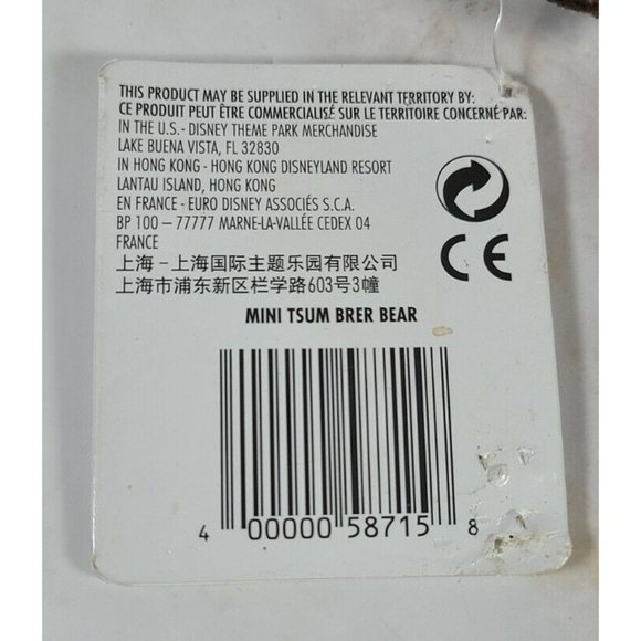 Lot of 3 Disney Splash Mountain Mini Tsum Tsum- Mr Bluebird, Brer Fox, Brer Bear - Picture 3 of 8